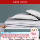 水星家纺全棉床笠单件 60支长绒棉床笠宿舍隔脏床罩 纯棉全包床笠加大加高 [60支长绒棉贡缎热销款]银色B类 180cm×200cm