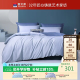 富安娜床上四件套纯棉全棉床单被套双人加大极简床品1米8床230×229cm家居馆