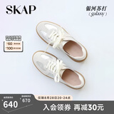 圣伽步（SKAP）德训鞋女款复古运动休闲增高板鞋 银色 37
