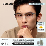 BOLON暴龙眼镜近视眼镜框商务休闲方形眉架光学镜变色钛男女款BA7009 B15 哑黑银/半光哑黑 单镜框
