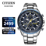 西铁城（CITIZEN）光动能蓝天使空中之鹰多功能时尚商务男士腕表送男友 AT8020-54L