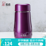 希诺（heenoor）保温杯女士便携304不锈钢创意水杯迷你高颜值可爱杯子时尚茶杯 紫红300ml