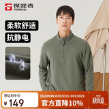 探路者（TOREAD）抓绒服 秋冬男士立领超轻摇粒绒休闲百搭抗静电外套TACCCM91362