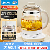 美的（Midea）养生壶 1.5L全自动煮茶壶 24h预约调奶器 12小时智能恒温烧水壶 11档控温电热水壶 YS15P202