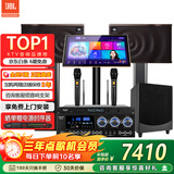 JBL【2026款】MK10/12家庭ktv音响套装卡拉OK点歌机一体机家用K歌专业音箱客厅影院组合唱歌设备全套 【欢唱版】12英寸音响+双12吋炮