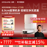 追觅【咨询享底价】S50Pro/S50Max 扫地机器人扫拖吸一体全自动清洗上下水自集尘智能拖地机 【咨询享底价】S50Pro上下水