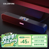 COLORFIRE【10万好评】七彩虹游戏电脑音响音箱家用桌面台式机笔记本超重低音炮网课外接有线小音响CSP-5201