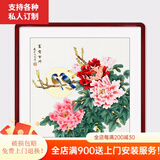 颜堂餐厅装饰画国画客厅水墨挂画中式玄关花鸟壁画卧室床头装饰画柿子 富贵吉祥-实木画框+有机玻璃 红木色圆角-65*65厘米
