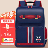 第九城堡书包小学生1-3-6年级超轻减负儿童背包男女防下坠减压护脊双肩包