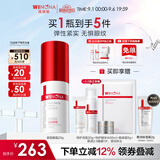 薇诺娜紧致眼霜20g淡化细纹提拉紧致面部护肤品生日礼物
