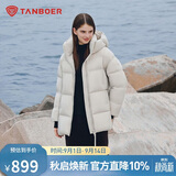 坦博尔泡芙羽绒服女士中长款连帽冬季舒适保暖厚外套5530582Z 羊毛白160