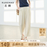 三彩九分亚麻呼吸裤大码女装2026夏季新款高腰直筒显瘦胖MM