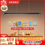 雷士（NVC）一字灯餐厅灯智能全光谱吸顶吊灯高显指长条餐桌雅黑