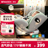 Heekin【升级新款】舒悦儿童安全座椅汽车用0-4-12岁婴儿宝宝360度旋转 舒悦 基础款 旷野绿【新升级+新国标+175°躺不窝脖】
