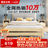 意米之恋实木床双人床软包卧室次卧【包安装】1.5m*2m床+5cm椰棕床垫 RB04