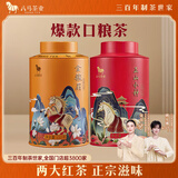八马茶业武夷原产 金骏眉正山小种红茶组合 110g*2罐装 热卖榜top3
