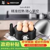 WMF福腾宝多功能家用蒸蛋机双层不锈钢自动断电迷你蒸蛋器可煮7个蛋 Stelio煮蛋器