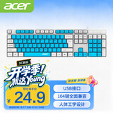 宏碁(acer) 键盘 有线键盘 办公键盘 笔记本键盘 电脑键盘 防泼溅 经典手感 清新蓝白
