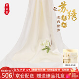 织锦楼100%桑蚕丝丝巾手工苏绣真丝披肩加长款丝绸围巾送老师教师节礼物