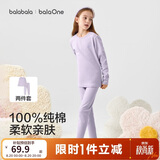 巴拉巴拉童装儿童内衣套装2026春装新款女童秋衣秋裤打底宝宝睡衣纯棉亲肤