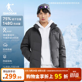 乔丹羽绒服男外套秋冬季保暖防风防泼水防寒运动休闲羽绒服 电掣灰 -014R XL