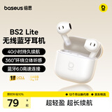 倍思BS2 Lite半入耳真无线耳机舒适佩戴蓝牙音乐运动耳机低延迟适用于苹果华为vivo荣耀手机 礼物