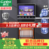 康宝（Canbo）【新国标】消毒柜家用 不锈钢小型立式二星高温奶瓶碗筷双门90L烘干消毒碗柜政府补贴XDZ90-D1