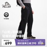 伯希和（Pelliot）山壳|羽绒冲锋裤子男女户外登山裤防水徒步工装裤115402012黑M