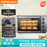 苏泊尔（SUPOR）家用多功能电烤箱 38L大容量 专业烘焙烤炉上下独立控温发酵多层烤位 K38FK613