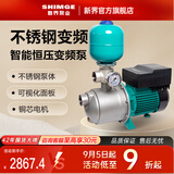 新界304不锈钢变频增压泵1.5KW全自动家用增压器全屋恒压泵