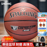 斯伯丁（SPALDING）7号经典掌控系列比赛耐磨室内外通用七号成人篮球76-875YREV1