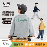左西童装男童卫衣2026新款儿童秋装撞色字母印花大童上衣 黄色 170
