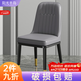阳光半岛餐椅家用简约轻奢皮椅子软包餐桌椅靠背凳子厨房客厅餐厅休闲歺椅 看图2【深灰色】加固框架+金腿