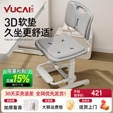 育才儿童学习椅子中小学生写字椅写作业可升降调节家用书桌椅靠背座椅 云感款升降40-52cm+脚踏 灰色科技皮