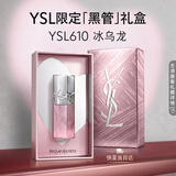 YSL圣罗兰黑管镜面唇釉610限定版口红滋润化妆品生日礼物送女友教师节礼物