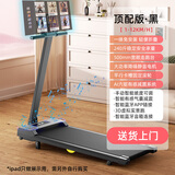 踱步熊跑步机家庭用静音可折叠智能电动小型走步机室内运动减肥健身器材 【智能APP蓝牙音乐黑】坡度调节+AI气垫双减震