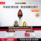 极萌黄金微雕美容仪家用面部V脸大排灯淡纹抗皱提拉紧致嫩肤消水肿双下巴瘦脸神器生日礼物送女友