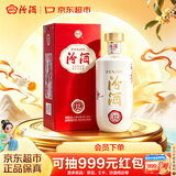 汾酒匠心12 清香型白酒 42度 500ml 单瓶装 汾12  中秋送礼