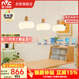 雷士（NVC）奶油风法式浪漫云团灯罩餐厅灯智能全光谱3头吊灯WHDD48D/G-01