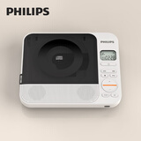 飞利浦（PHILIPS）EXP5608WT 潮品CD机 便携桌面cd音响  双向蓝牙CD机家居装饰礼物送男友立体声音乐专辑音箱 白色