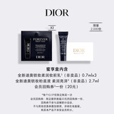 迪奥Dior【会员底妆尝鲜礼】粉底液亮泽0N 2.7ml+妆前乳(亮泽)0.7ml*3
