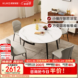 顾家家居现代简约岩板餐桌椅子可伸缩折叠饭桌家用餐桌椅组合7209亮光 【卡斯高金亮色】1.5M餐台+蝴蝶灰椅*4