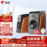 惠威（HiVi）全新升级M300II多媒体2.0台式电脑音箱有源6.5英寸高保真HIFI蓝牙音箱桌面音箱家用音箱 M300II  (新品上市)