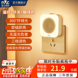 雷士（NVC）多功能小夜灯卧室灯床头起夜灯厕所过道灯护眼节能睡眠夜间 无极调光+触摸调光(带遥控器)