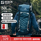 探路者（TOREAD）登山背包户外专业徒步轻便双肩包50L大容量防水旅行包 铁蓝灰黑色