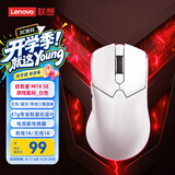 联想（Lenovo）拯救者M7X SE游戏鼠标无线蓝牙有线三模电竞办公鼠标人体工学适用拯救者R9000/Y7000p斗战者 白色
