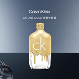 Calvin Kleinck香水ckone炫金限量款中性淡香水100ml生日礼物节日礼物送男女友