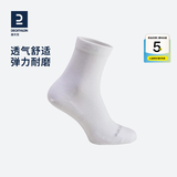 迪卡侬（DECATHLON）透气吸汗袜子运动袜高帮棉袜柔软舒适男女长袜 RS160-休闲白色-3双装 【43-46】(鞋码43/44/45/46)