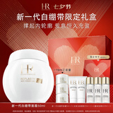 赫莲娜HR新白绷带面霜50ml保湿修护肤品化妆品礼盒七夕情人节礼物送女友