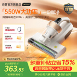 莱克吉米【新品】除螨仪床宝大吸力吸尘神器S4Ultra家用床上吸尘器高温杀菌小型手持去螨虫吸毛一体机